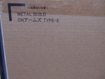 新品 METAL BUILD GNアームズ TYPE-E TYPE-D ガンダムデュナメス＆デヴァイズデュナメス 3点セット_画像10