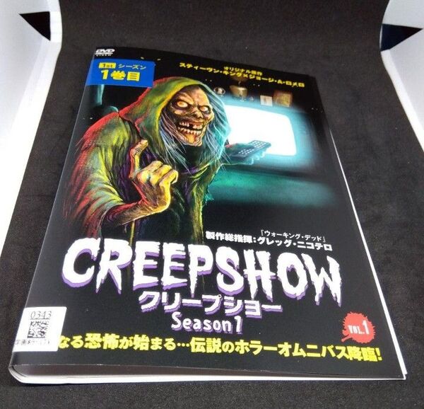 クリープショー シーズン1 DVD レンタル落ち