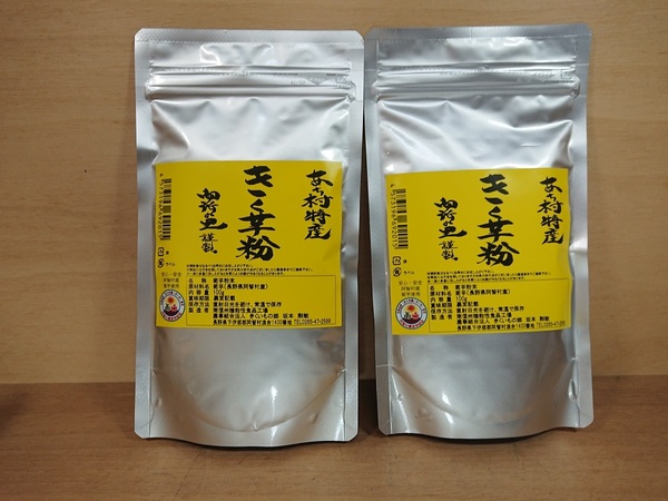 きく芋粉・菊芋粉末・阿智村特産・１００g×２袋b