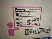 布テープ　50mm幅　25m 30個セット　Forestway 箱売り_画像1