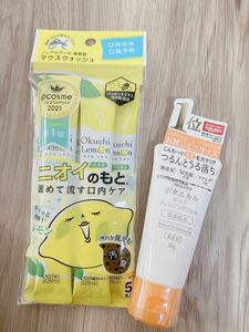 ナイス＆クイック　ボタニカル　ホットクレンジングジェル　オクチ　レモン