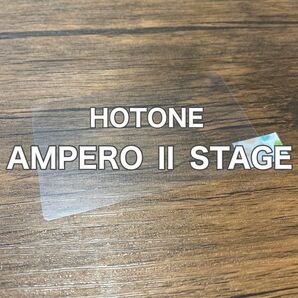 HOTONE AMPERO Ⅱ STAGE マルチエフェクター 保護フィルム