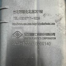 プラスチックパレット不揃いになります。1000mm×1000mm×140・145mm 約15〜18kg在庫調整のため、値下げしてます。_画像4