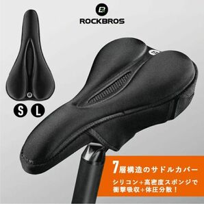 自転車 サドル スポーツサドル クッション