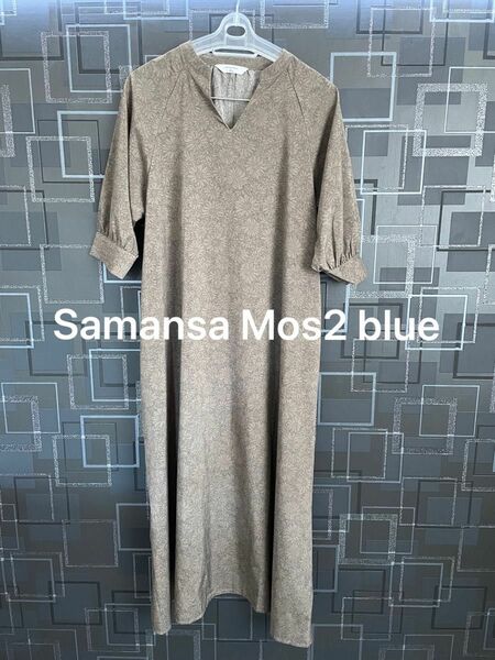 Samansa Mos2 blue 5分袖 マキシ丈 ワンピース