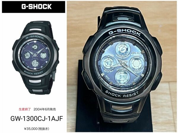 CASIO G-SHOCK 人気のソーラー電波 コンポジットバンド 実働品♪ カシオ Gショック G-ショック