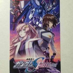 ムビチケ 『 機動戦士ガンダム SEED FREEDOM 』 番号通知のみ