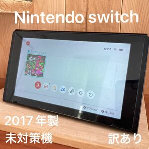 ニンテンドー スイッチ　2017年製　 未対策機　訳あり品　 Switch