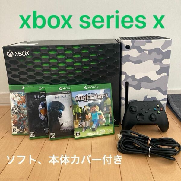 xbox series x 本体セット　ソフト　本体カバー付き　動作確認済み　訳あり