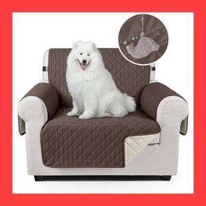  sofa cover sofa seat whole surface waterproof dog cat pet 1 seater . water repelling processing 