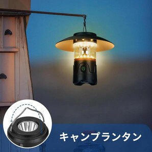 ランタン LED キャンプランタン 小型 吊り下げ ランタン 懐中電灯の画像4