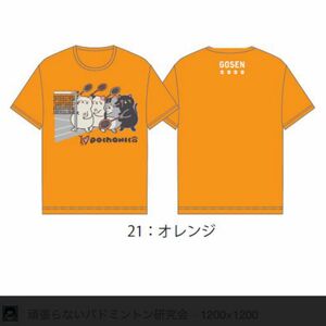 GOSEN ぽちゃ猫Tシャツ T59