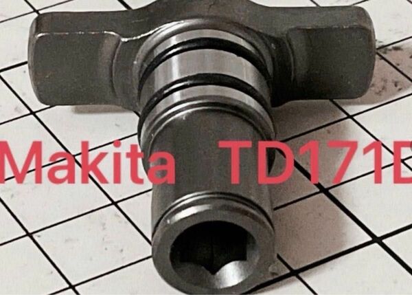 【推奨品】マキタ　　TD171D TD161D アンビル　新品