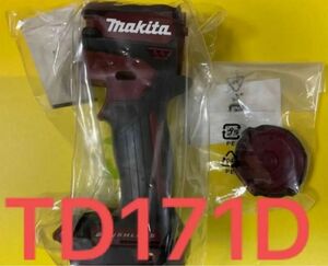 マキタ　TD171D TD161D ハウジング3点セット　新品　赤　レッド