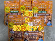 〈送料無料〉いなば コージーライフ ちゅるビ〜 【ささみと焼ささみ 軟骨入】 10g×35袋 犬用 ちゅーる ちゅるびー 総合栄養食 おやつ_画像1