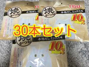 ( free shipping ).... and .[ classical soup Mix taste ]30 pcs set cat for cat food bite set sale meal ... size green tea deodorization ingredient 