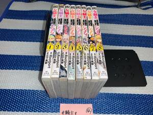 女騎士、経理になる。 全8巻 Q