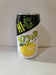 空缶 昭和レトロ HI-C サンフィル グレープフルーツ 1989年製造 レトロ缶 ハイシー 当時物 空き缶 ブリパイ レトロ