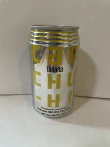 空缶 昭和レトロ TaKaRa CanCHU-HI 製造年月日不明 レトロ缶 当時物 空き缶 旧車 ブリパイ レトロ