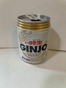 空缶 昭和レトロ サントリー ビア 吟生 GINJO 1991年製造 レトロ缶 当時物 空き缶 旧車 ブリパイ レトロ