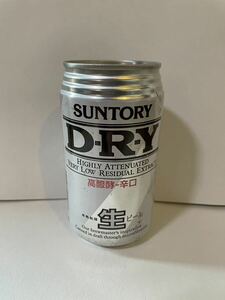 空缶 昭和レトロ SUNTORY サントリー D-R-Y 生ビール 製造年月日不明 レトロ缶 当時物 空き缶 旧車 ブリパイ レトロ