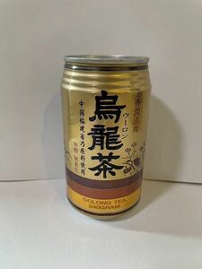 空缶 昭和レトロ 烏龍茶 1991年製造 レトロ缶 当時物 旧車 ブリパイ レトロ