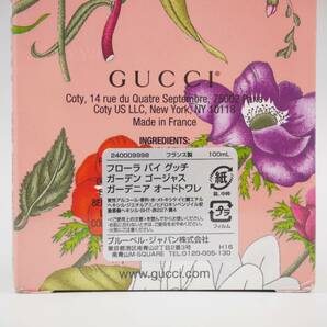 【未開封】香水 GUCCI グッチ FLORA フローラ GORGEOUS GARDENIA ゴージャス ガーデニア EDT 100ml 1本 [14507-bhjj]の画像7