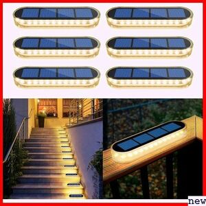  solar light 6 piece set parking place optimum . road car road garden front door charge so outdoors garden light Yilaie 97