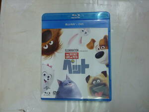 BD ブルーレイディスク +DVD アニメ２枚組[ ペット THE SECRET LIFE OF PETS ]本編 86分 日本語吹替 送料無料