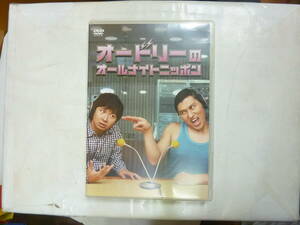 DVD[ オードリーのオールナイトニッポン / オードリー新作トークネタ ]ラジオ生放送完全映像化 98分 送料無料