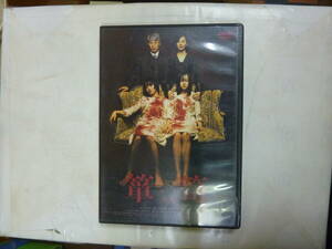 DVD[ 箪笥 たんす ]韓国ホラー 119分 日本語吹替 送料無料