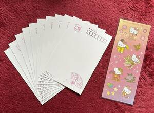 ハローキティ絵葉書10枚とシール☆はがき☆切手はありません