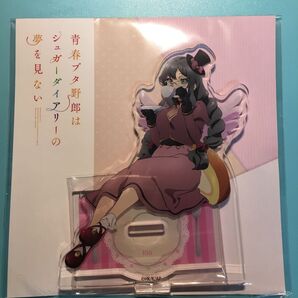 双葉理央 アクリルスタンド