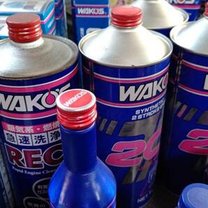 和光ケミカル WAKO’S いろいろ29点セット！ 未使用品！ カーケア用品 カーメンテナンス用品の画像6