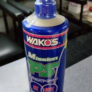 和光ケミカル WAKO’S いろいろ29点セット！ 未使用品！ カーケア用品 カーメンテナンス用品の画像7