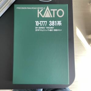 KATO10-1777 381系やくもリニューアル編成6両基本セット 室内灯付 要説明書の画像5