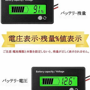 緑 デジタル電圧計 バッテリー残量表示計 DC 12V 24V 48V 60V 72V 84V 汎用型 リチウム電池 鉛蓄電池 リの画像5