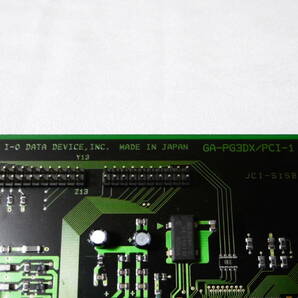 動作確認 ◆◇◆ PCIバス グラフィックボード ◆◇◆ I-O DATA GA-PG3D4/98PCI ◆◇◆ S3 ViRGE 86C325チップの画像2