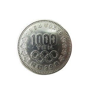 【格安】1,000円～ 東京オリンピック記念 1000円硬貨 2枚 昭和39年 1964年 TOKYO [M4986]の画像3