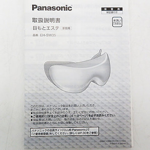 【未使用】1,000円～ Panasonic パナソニック EH-SW35 目もとエステ ゴールド系 [M5025] の画像7