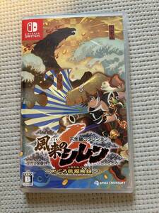 【Switch】 不思議のダンジョン 風来のシレン6 とぐろ島探検録