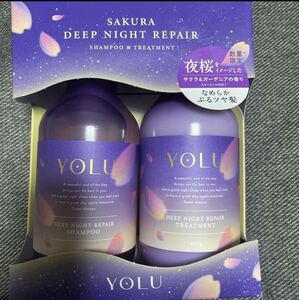 YOLU ヨル 春限定　サクラ　ディープナイトリペア　ヘアケアセット