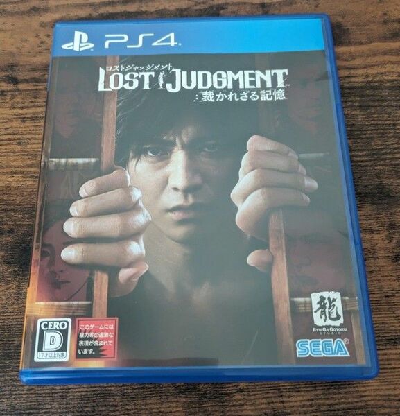 PS4 LOST JUDGMENT ロストジャッジメント