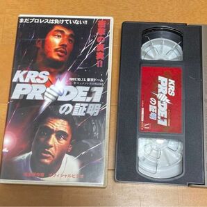 VHS ビデオ　KRS PRIDE.1の証明　1997.10.1