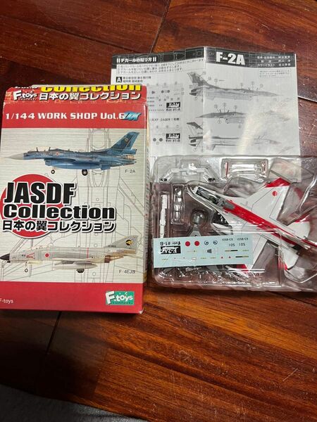 f-toys エフトイズ　日本の翼コレクション　F-2