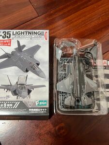 エフトイズ ハイスペックシリーズ Vol.6 F-35A
