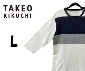 タケオキクチ　長袖 Tシャツ　ホワイト　L　K00206