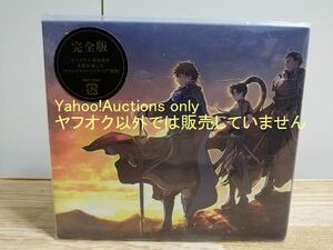 ☆即決 新品 ファイアーエムブレム 封印の剣 / 烈火の剣 ORIGINAL SOUNDTRACK(完全版) Fire Emblem サウンドトラック サントラ Nintendo