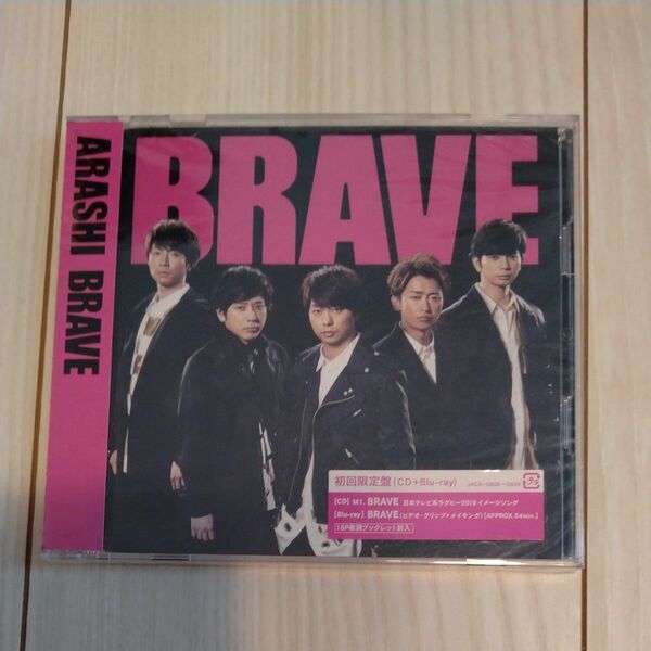 ARASHI　BRAVE 初回限定盤 CD.Blu-ray