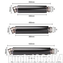 超得★【カーボン製+チタン製】【全長550mm】【60.5/50.8mm兼用】汎用サイレンサー スリップオン マフラー　_画像10